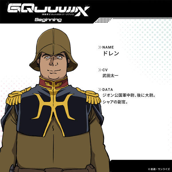 gundam13
