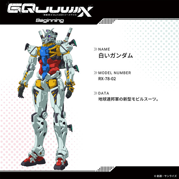 gundam15