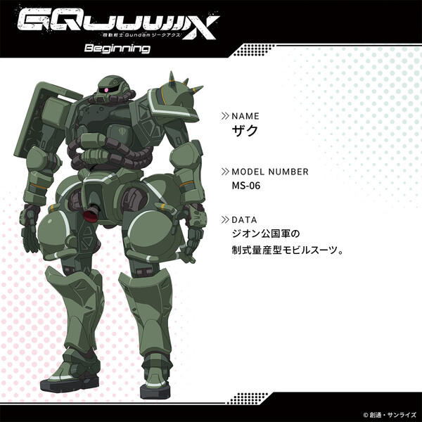 gundam16