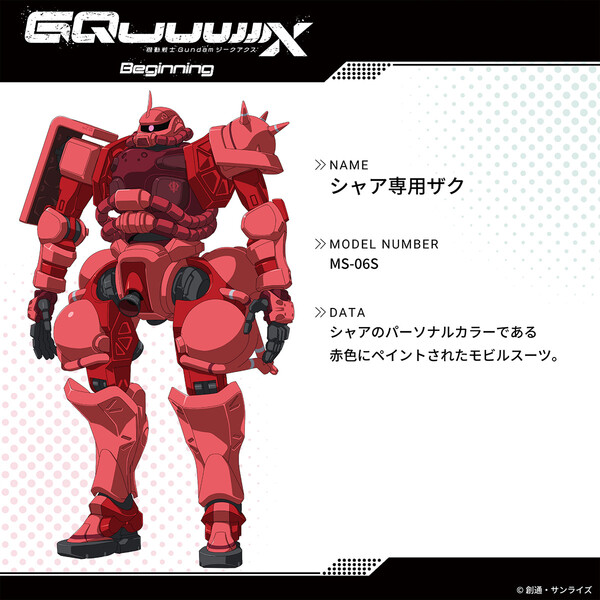 gundam17