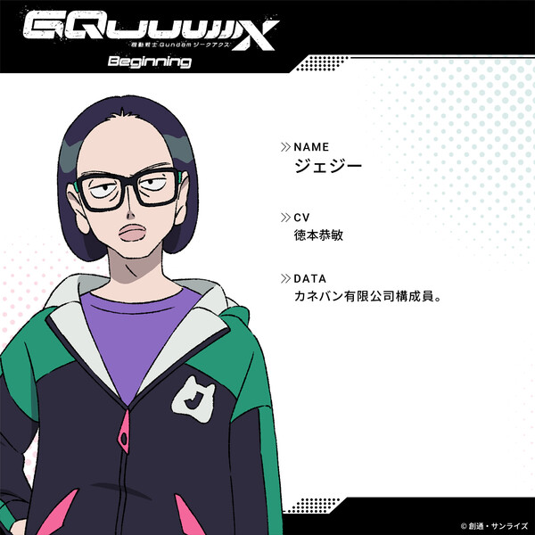 gundam2