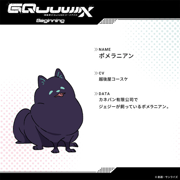 gundam3