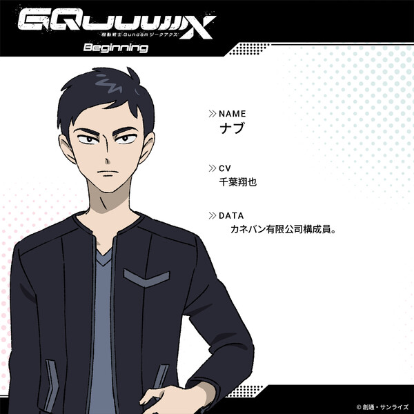 gundam4