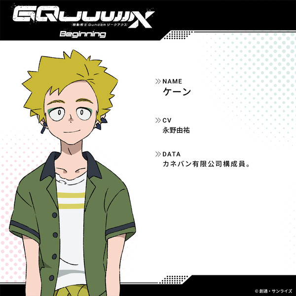 gundam5