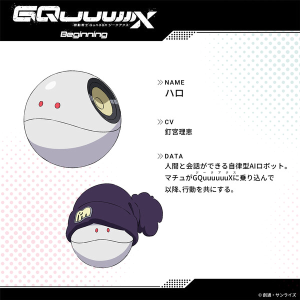 gundam6
