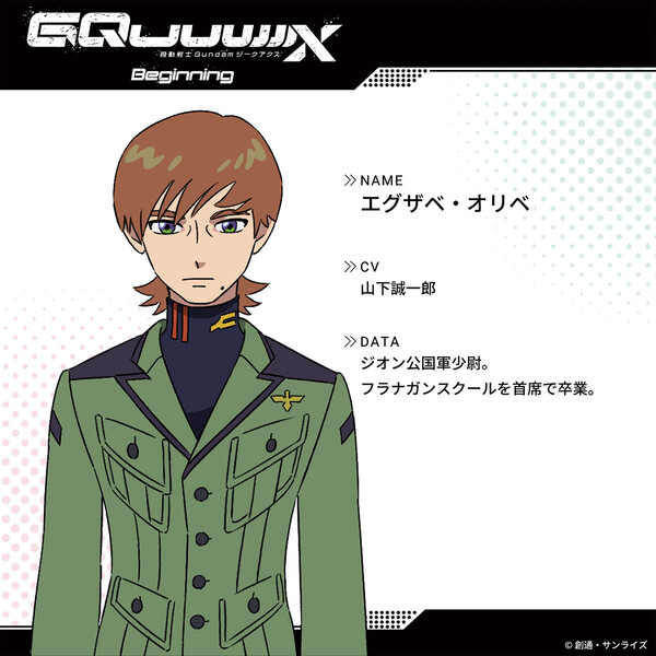 gundam9