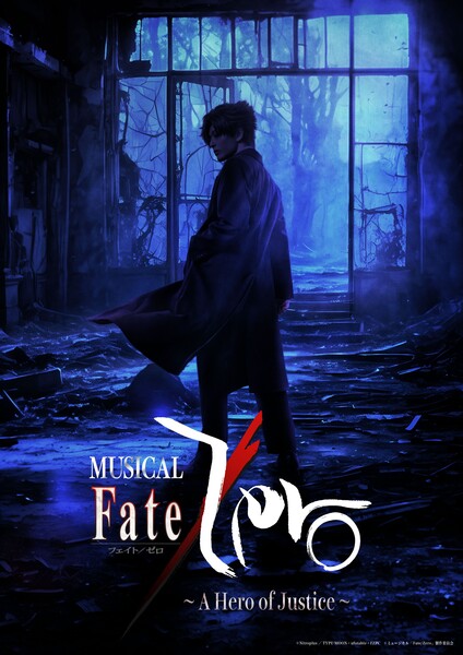 fate