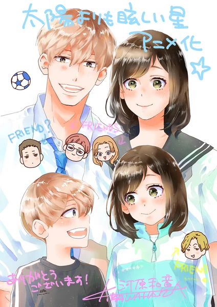 Celebration illustration from Kazune Kawahara