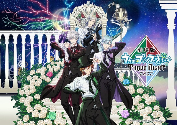 Gekijōban Utano☆Princesama♪ TABOO NIGHT XXXX main visual