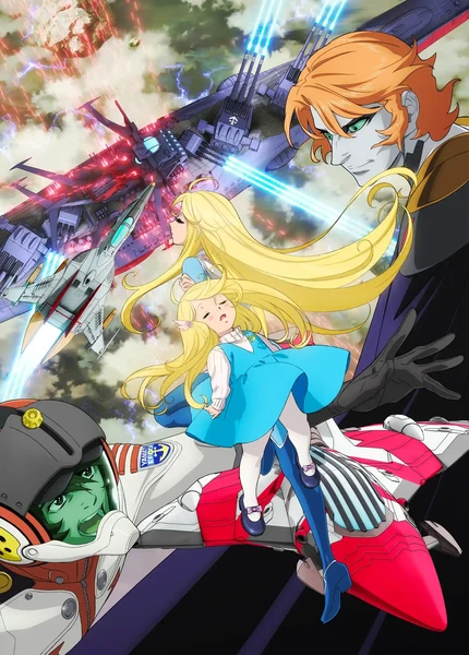 3rd Yamato film visual