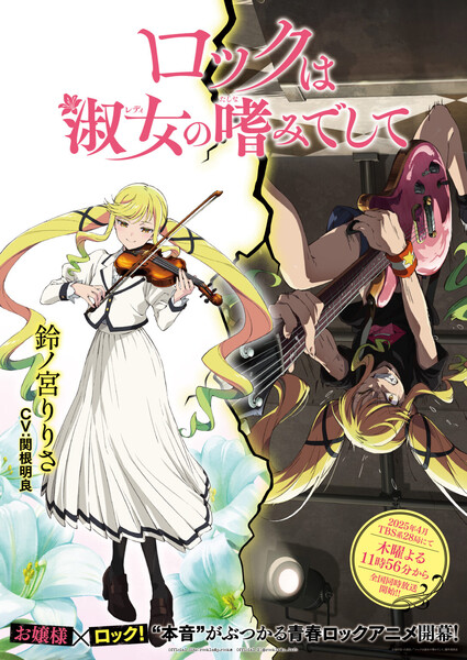 Visual of Lilisa playing violin and playing guitar