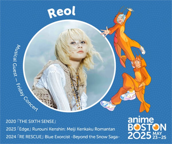 Reol