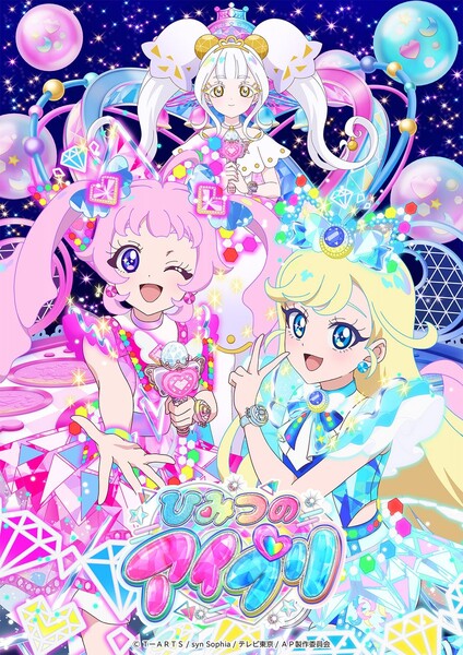 Himitsu no AiPri season 2 visual
