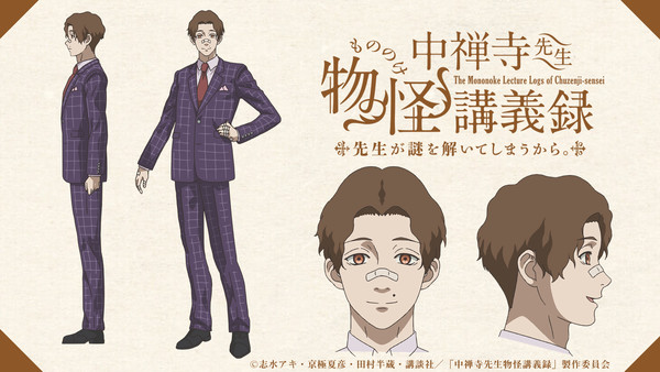 soichiro