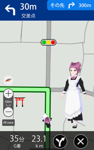 Nemurubaka Nabiko
