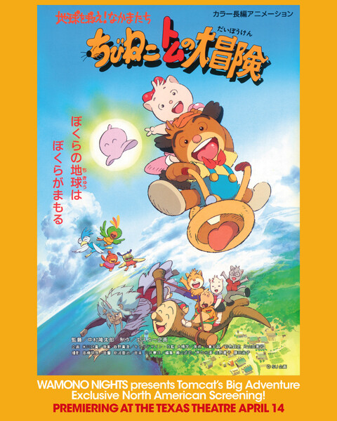 Tomcat's Big Adventure