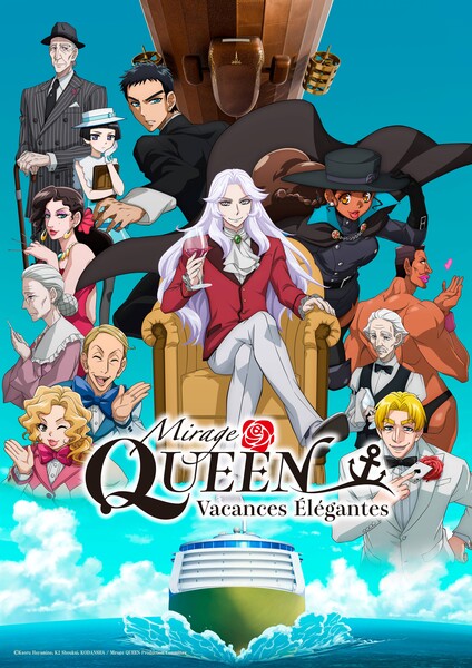 Mirage Queen film visual