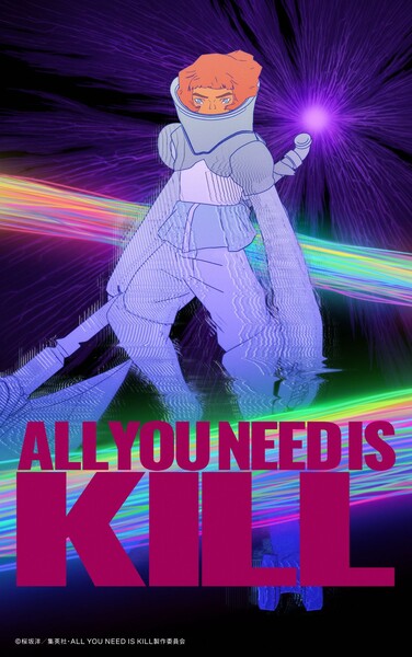 Visual for All You Need Is Kill anime