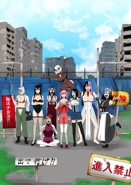 Oide yo Mahō Shōjo Mura key visual