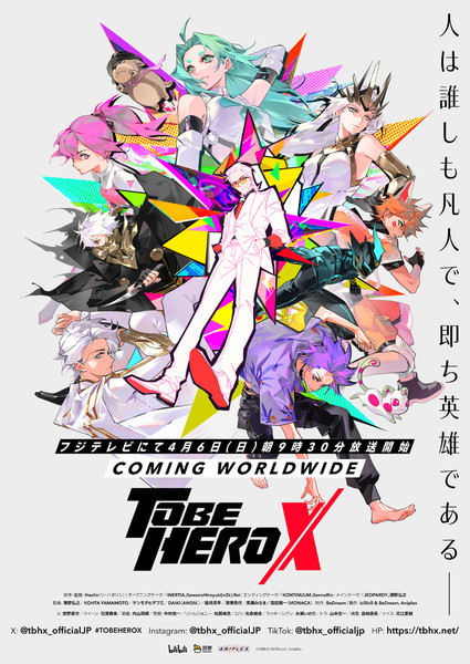 Key visual #2 for To Be Hero X