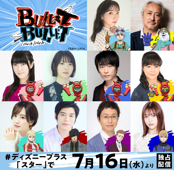 bullet1