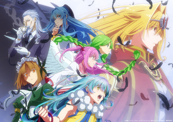 A Wild Last Boss Appeared! anime second visual
