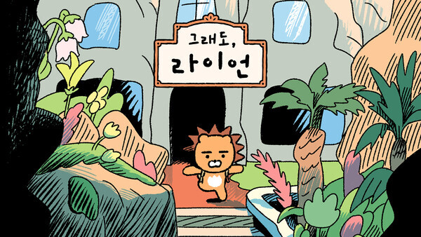 Kakao Friends