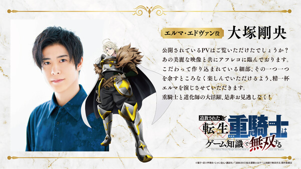 knight1