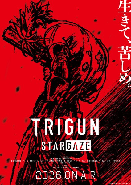 Visual for Trigun Stargaze anime