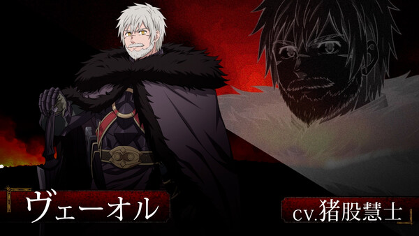 The Barbarian's Bride character visual Veor