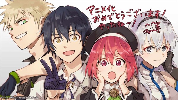 Yuki Monji's celebratory illustration