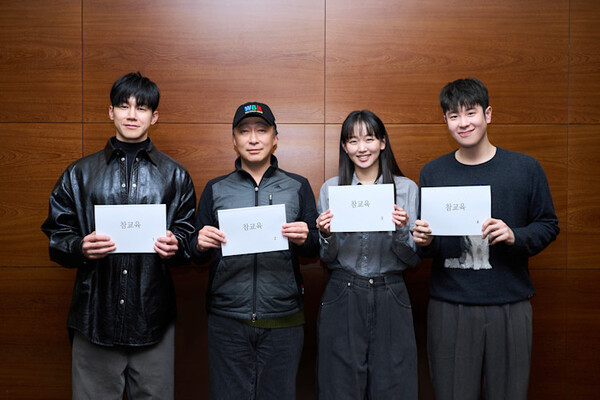 True Lessons cast
