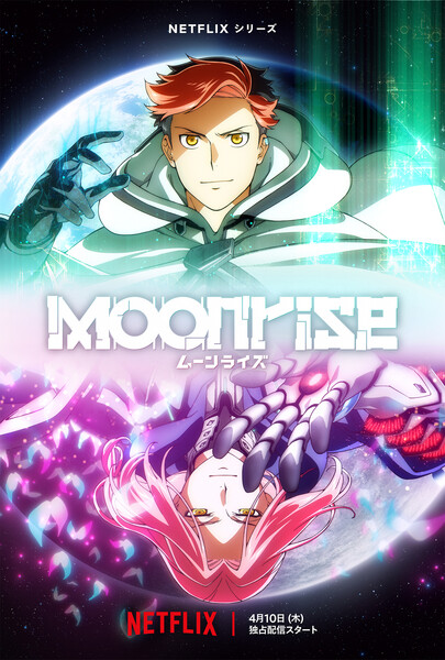 moonrise-kv