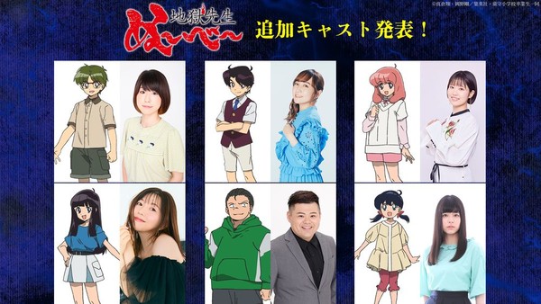 nube-more-cast
