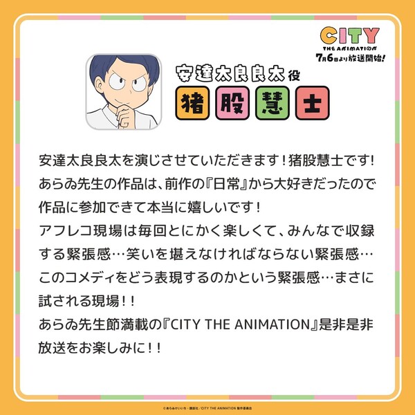city4