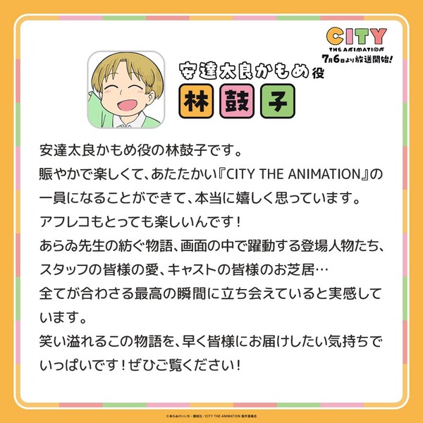 city5