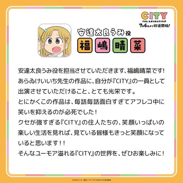 city6