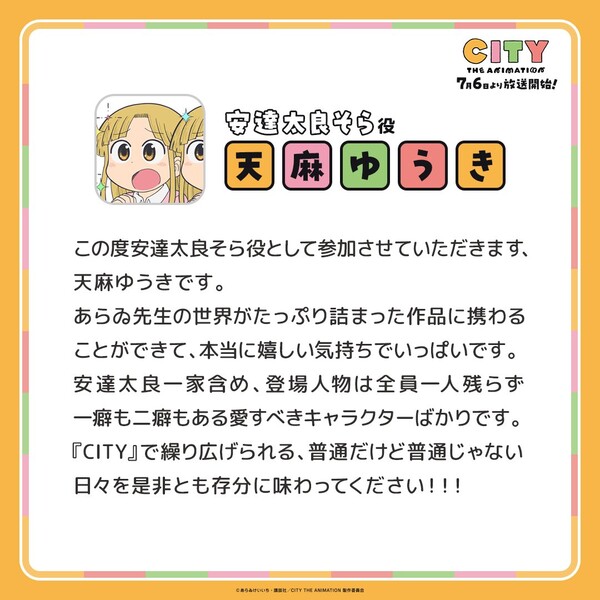 city7