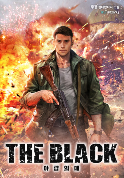 screencapture-kakaoent-pr-detail-225-2025-03-23-21_24_22.png