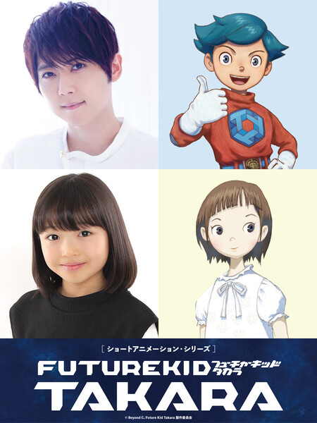takara2