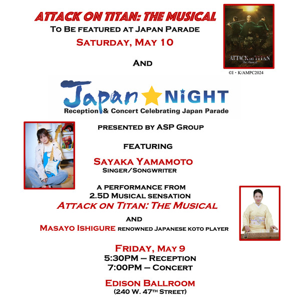 Poster for 4th Annual Japan Parade & Street Fair announcing performers