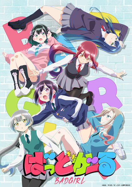 Bad Girl updated visual with 6 characters