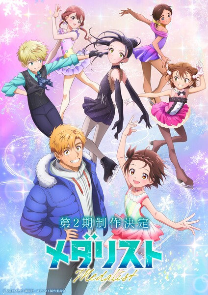 Second season key visual for Medalist