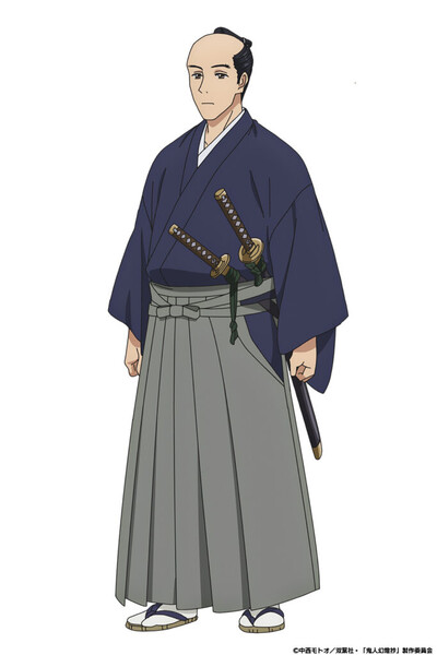 Sword of the Demon Hunter Naotsugu