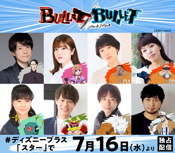 bullet