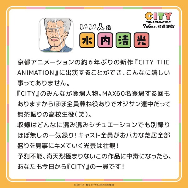 city2