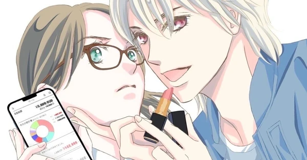 satoru