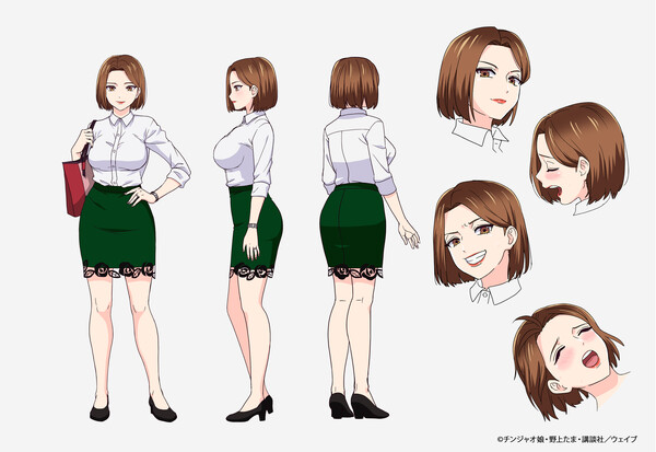 Chuhai Lips: Canned Flavor of Married Women Yui