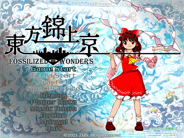 Touhou Kinjōkyō: Fossilized Wonders visual