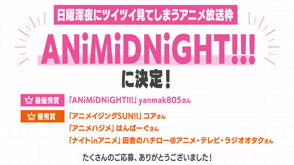 animidnight.png